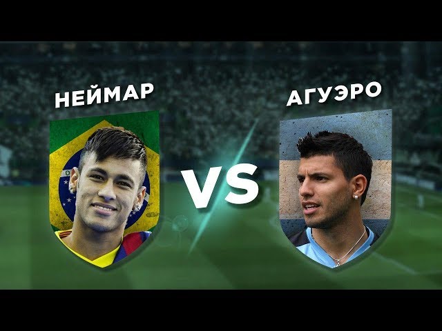 Друзья месси vs друзья неймара составы Друзья месси vs друзья неймара составы